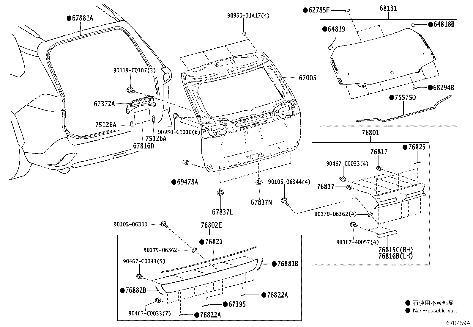 67372-0R060 WEIGHT, BACK DOOR product image