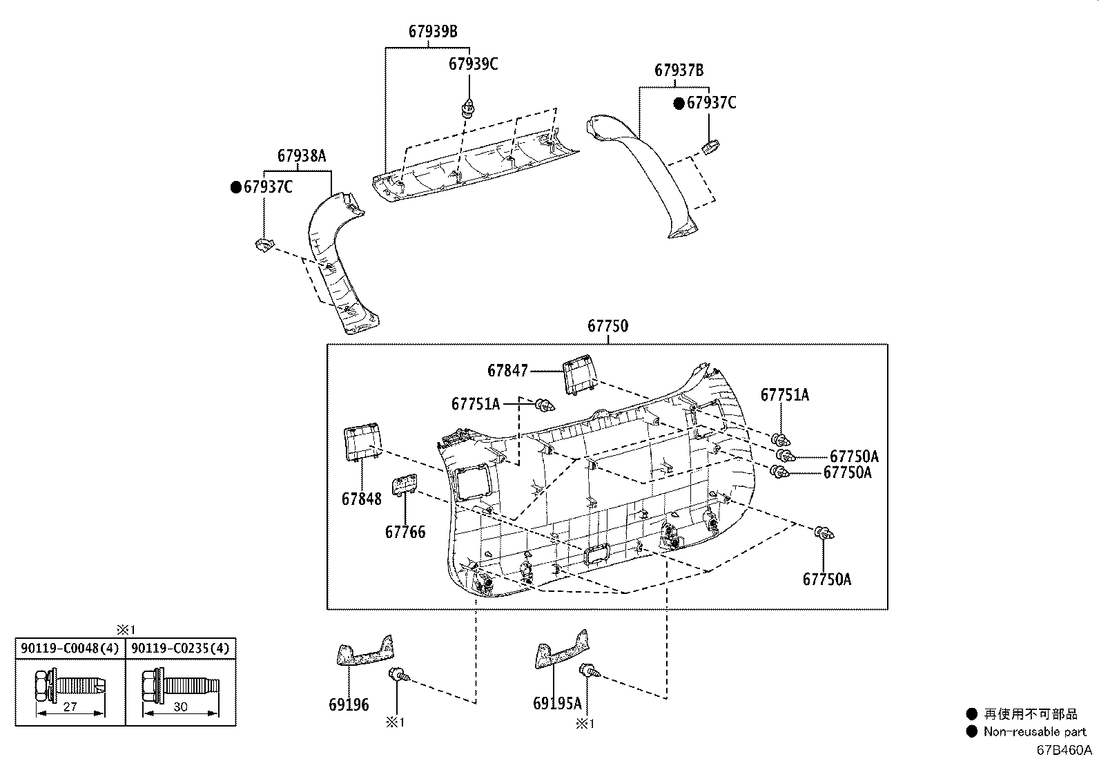67372-0R060 WEIGHT, BACK DOOR product image