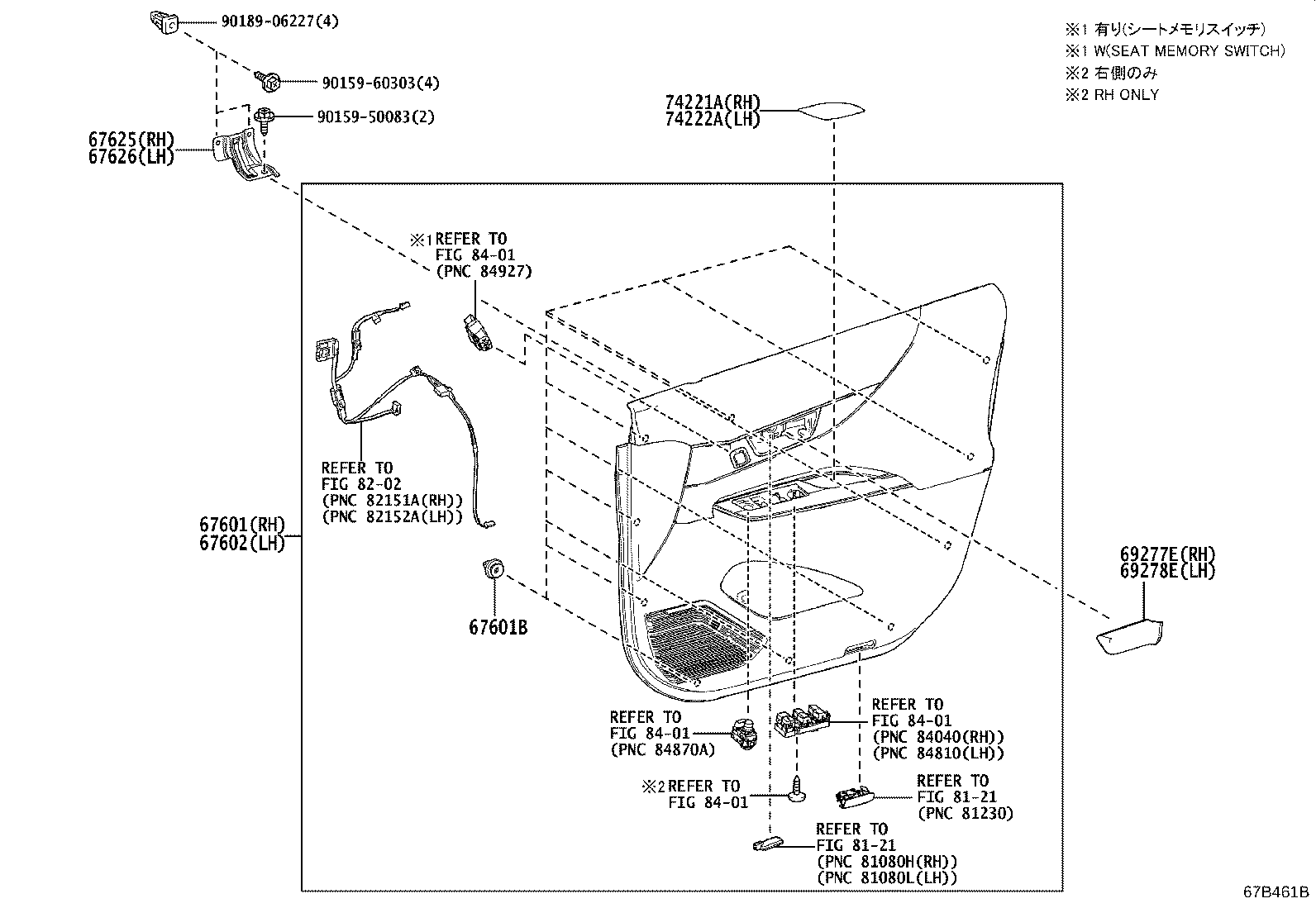 67002-48190 PANEL SUB-ASSY, FRONT DOOR, LH product image