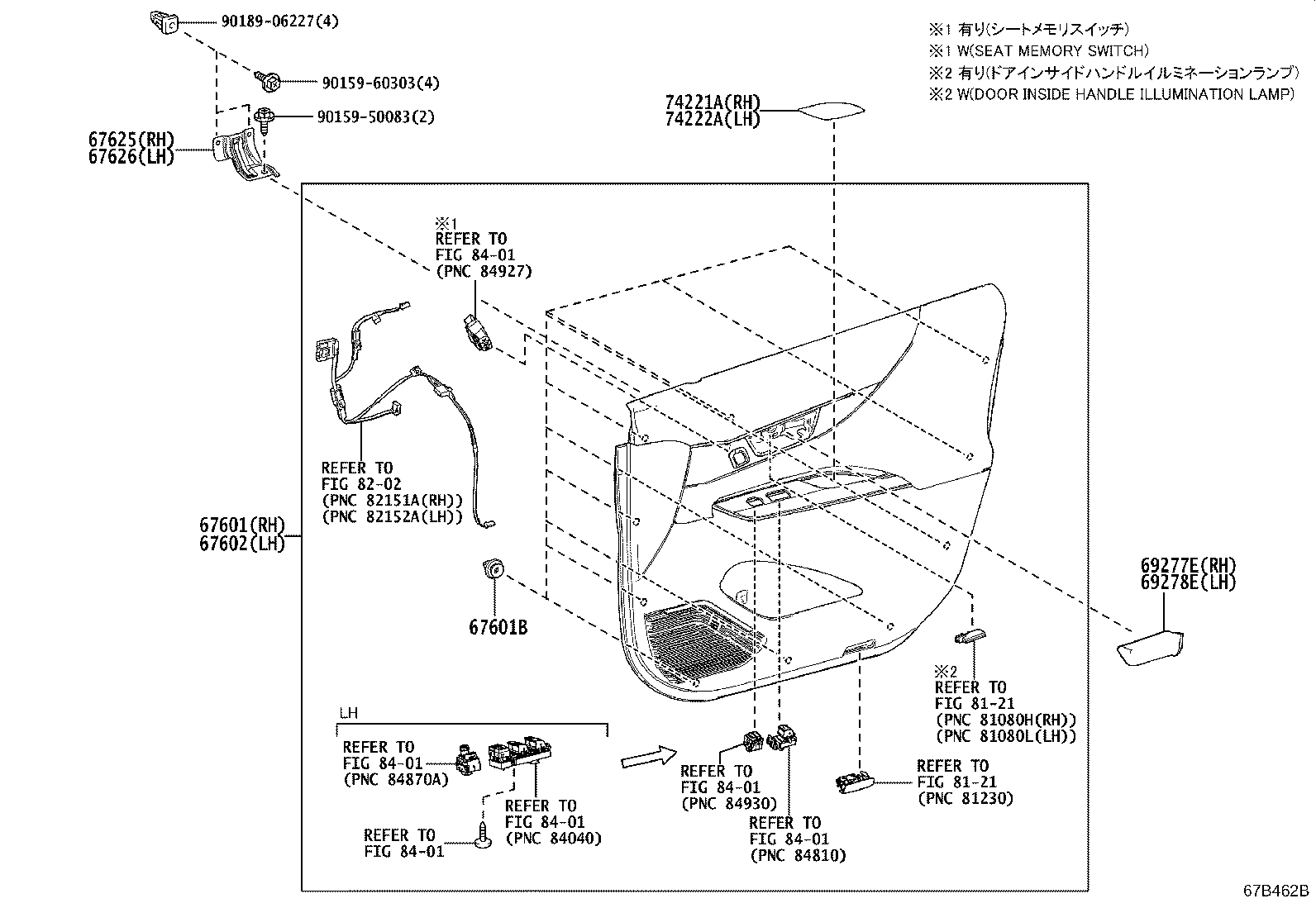Thumbnail 2 for 67404-42050