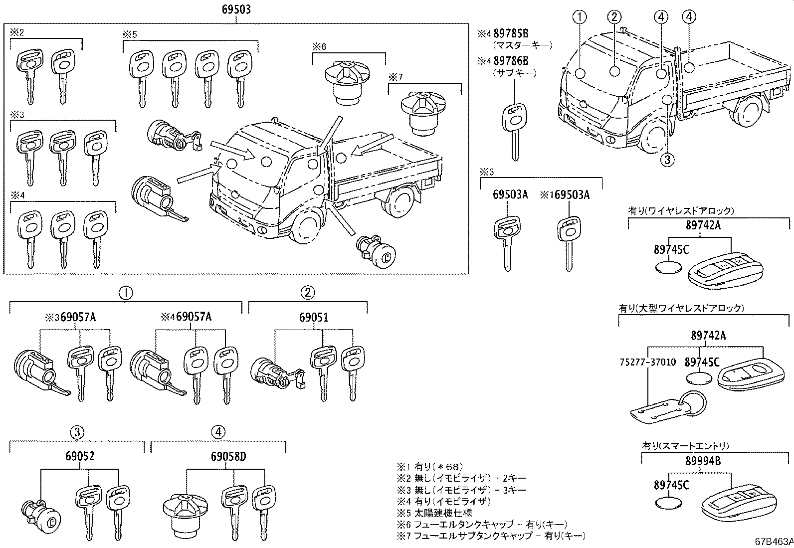 69005-37F50 CYLINDER SET, LOCK product image