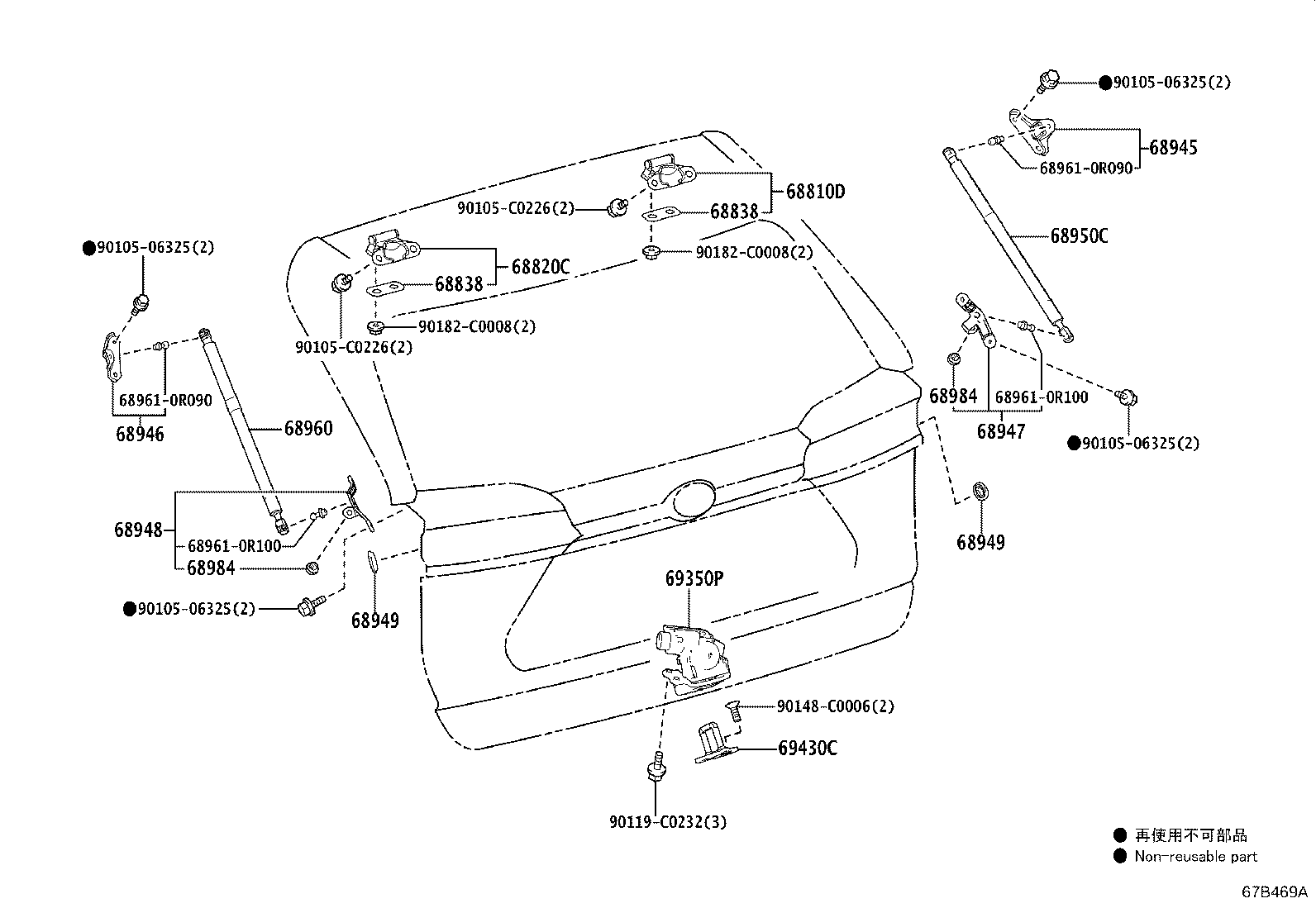 68960-0R130 STAY ASSY, BACK DOOR, LH product image