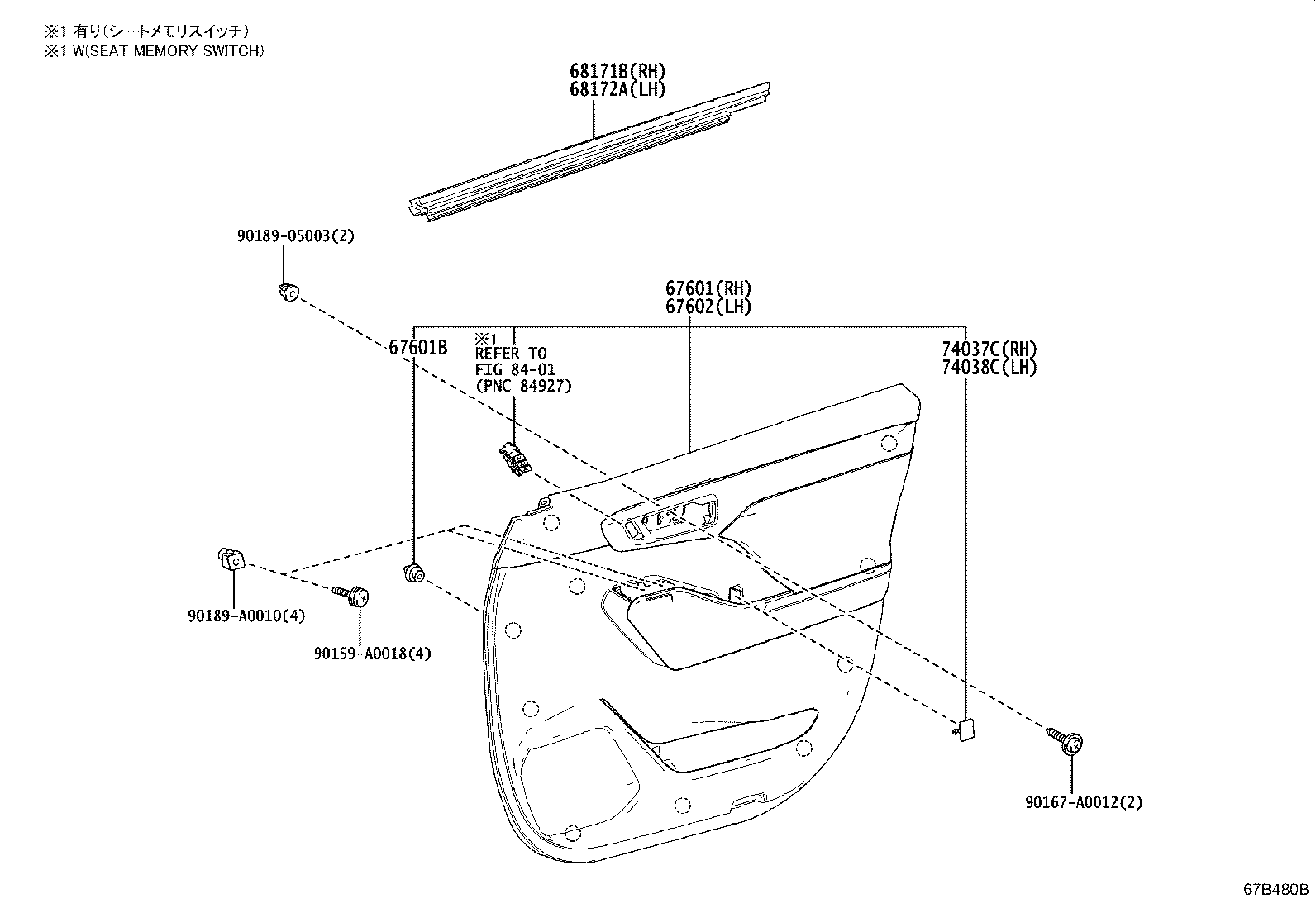 Thumbnail 2 for 67610-0EB60-C2