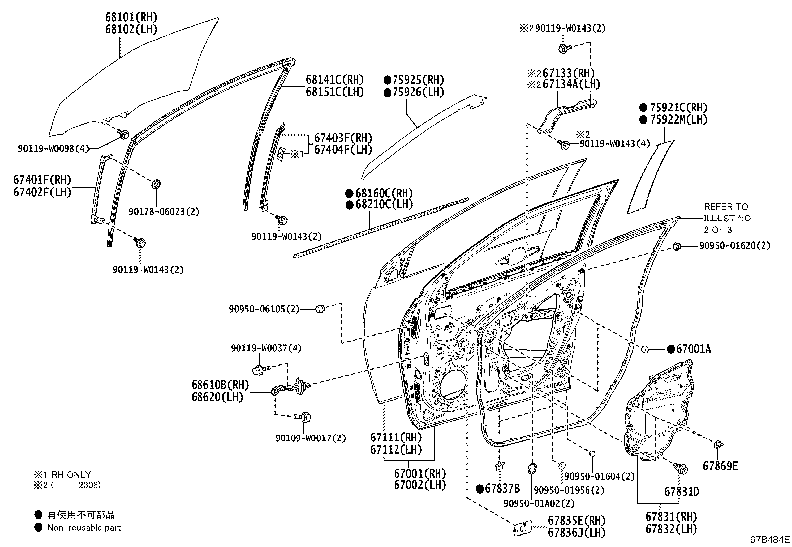 67404-K2010 FRAME SUB-ASSY, FRONT DOOR, REAR LOWER LH product image