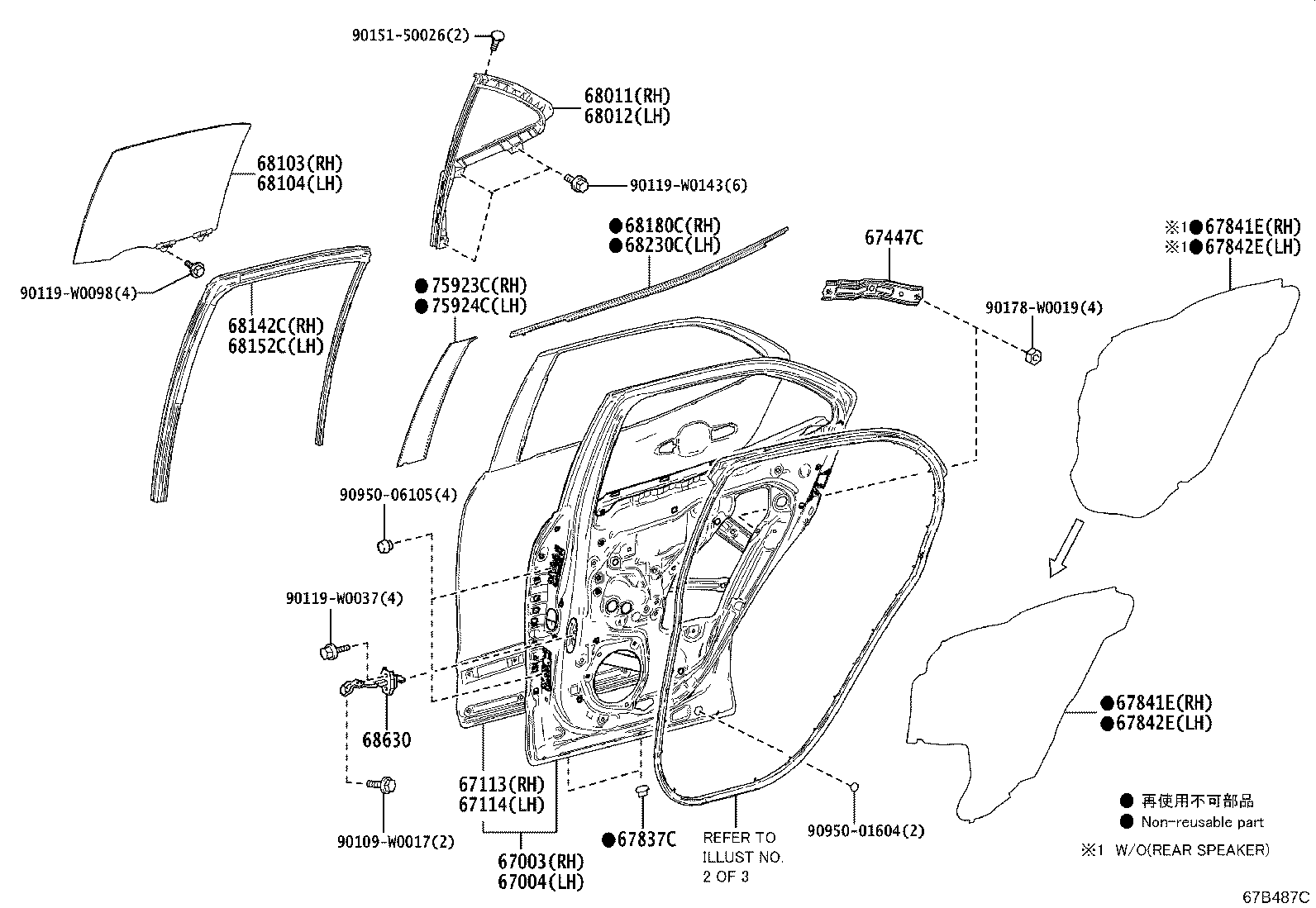 67004-K2010 PANEL SUB-ASSY, REAR DOOR, LH product image