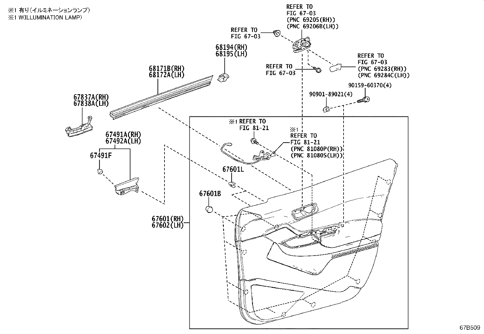 68101-10040 GLASS SUB-ASSY, FRONT DOOR, RH product image