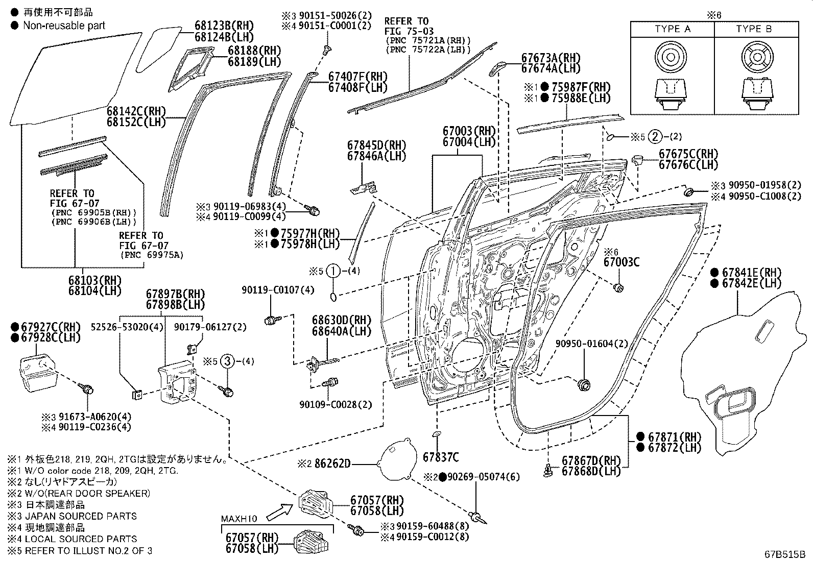 68103-F4050 GLASS SUB-ASSY, REAR DOOR, RH product image