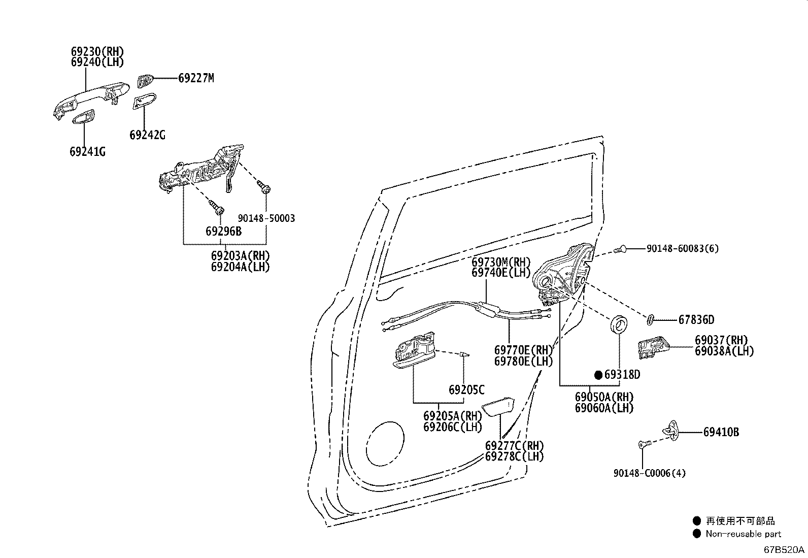 69050-0R030 LOCK ASSY, REAR DOOR W/MOTOR, RH product image
