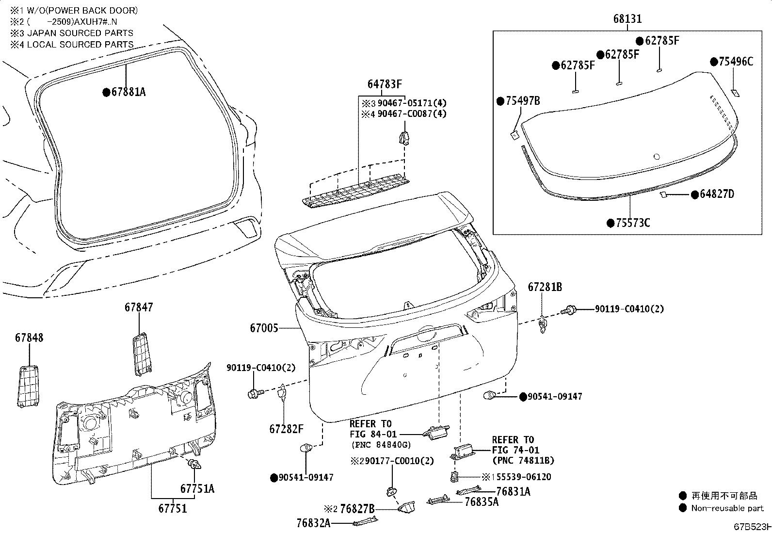 67281-0E080 STOPPER, BACK DOOR, LOWER product image