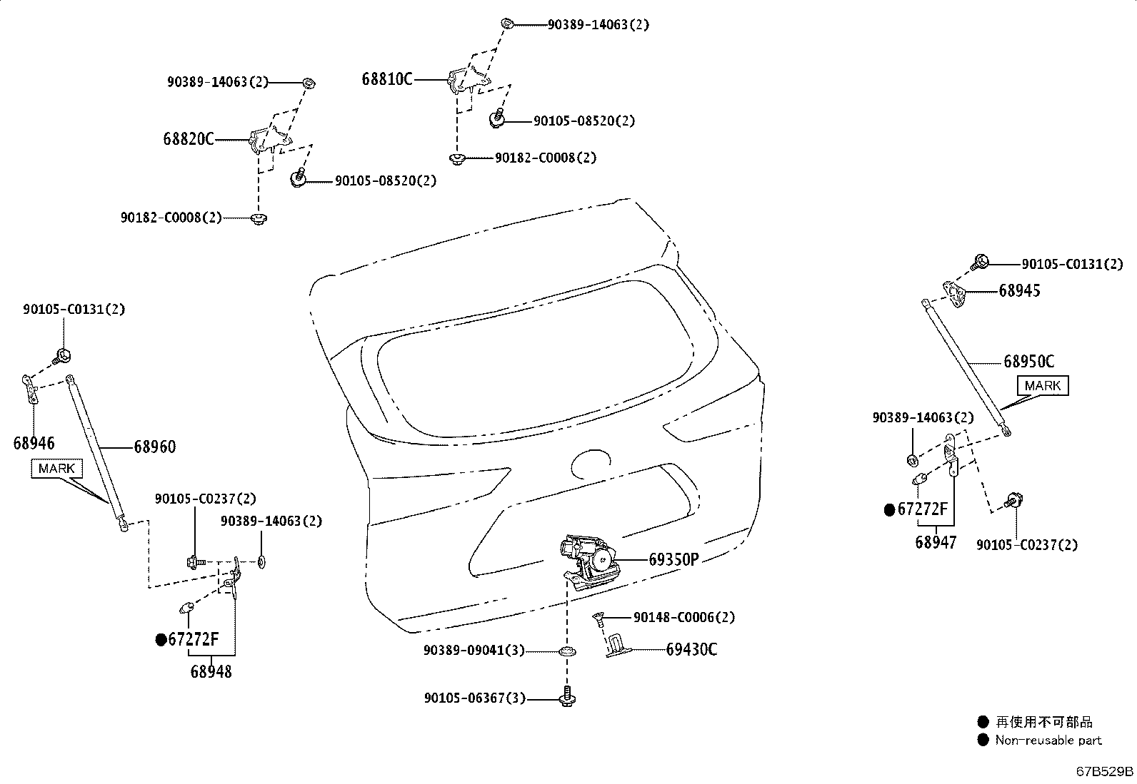 68920-0E080 UNIT ASSY SET, POWER BACK DOOR, LH product image