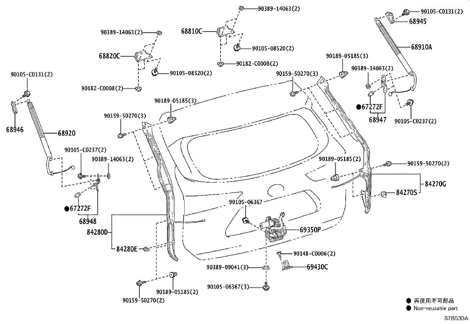 68920-0E080 UNIT ASSY SET, POWER BACK DOOR, LH product image