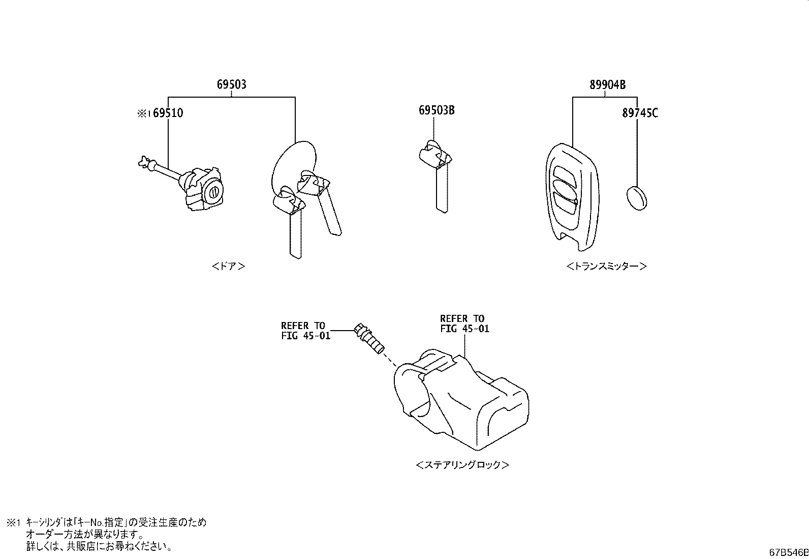 SU003-11523 TRANSMITTER SUB-ASSY, ELECTRICAL KEY product image