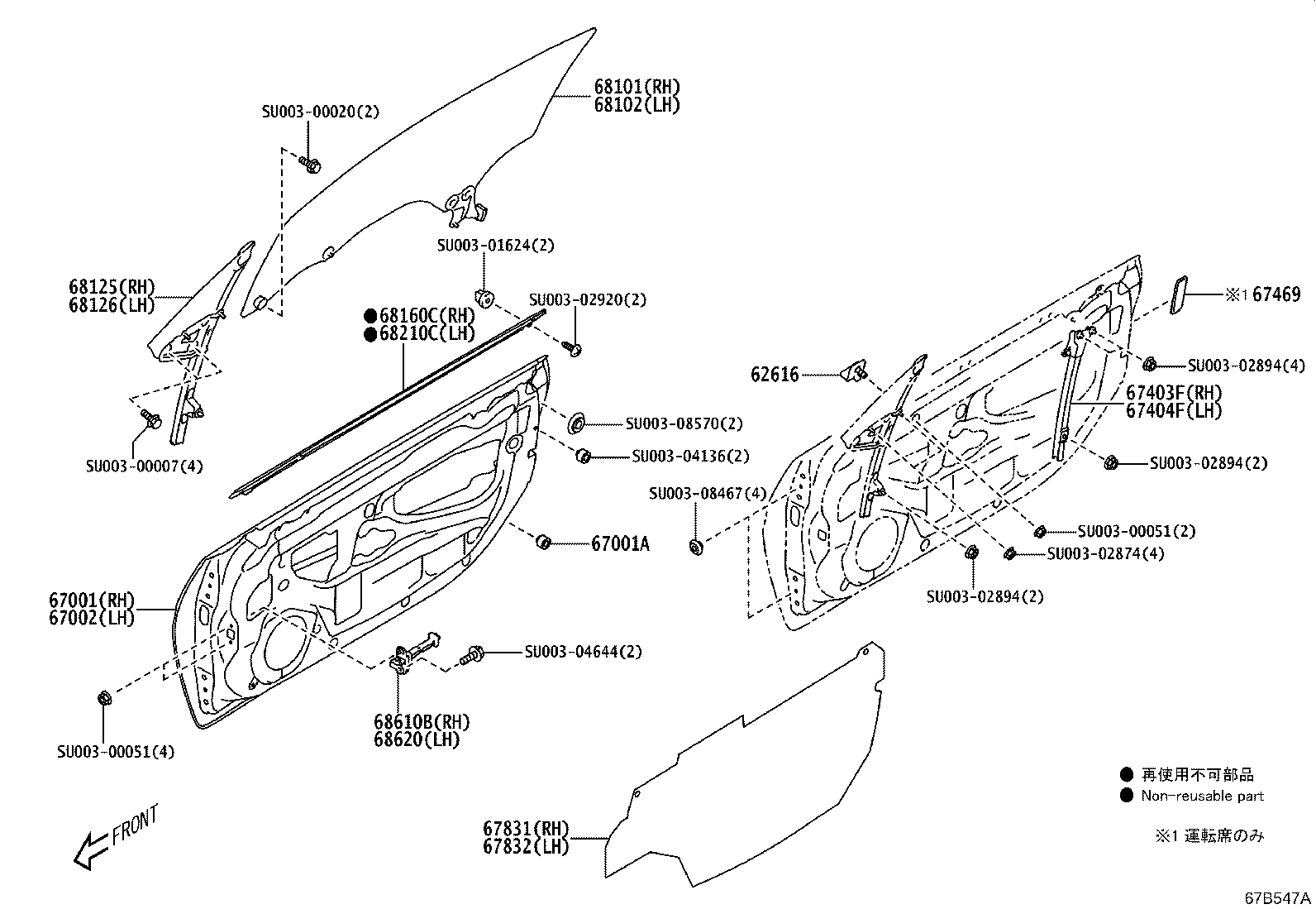 SU003-08686 COVER, FRONT DOOR SERVICE HOLE, RH product image