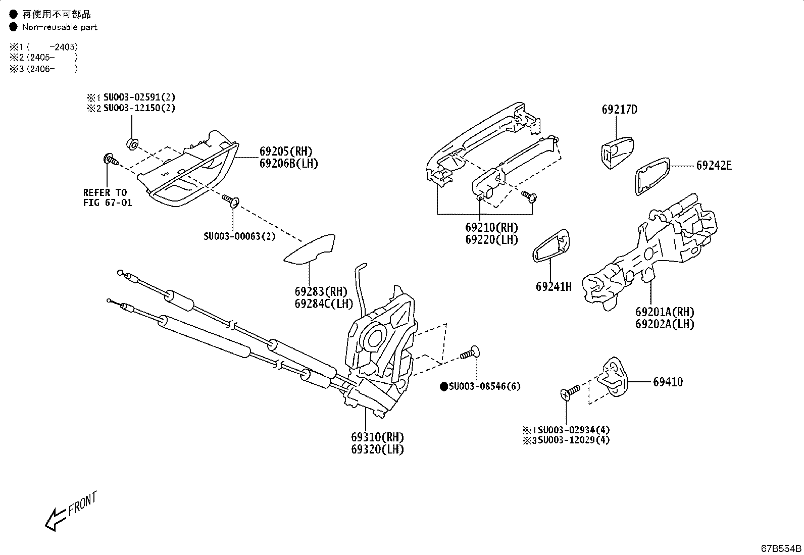 Toyota SU003-08460 HANDLE SUB-ASSY, FRONT DOOR INSIDE, LH