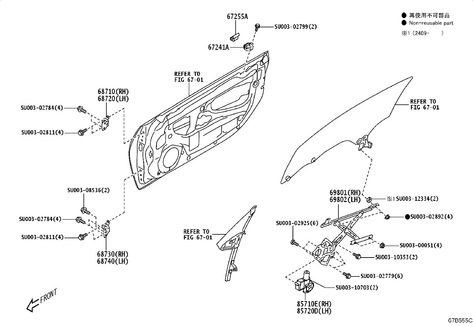 Toyota SU003-10350 HINGE ASSY, FRONT DOOR, UPPER LH