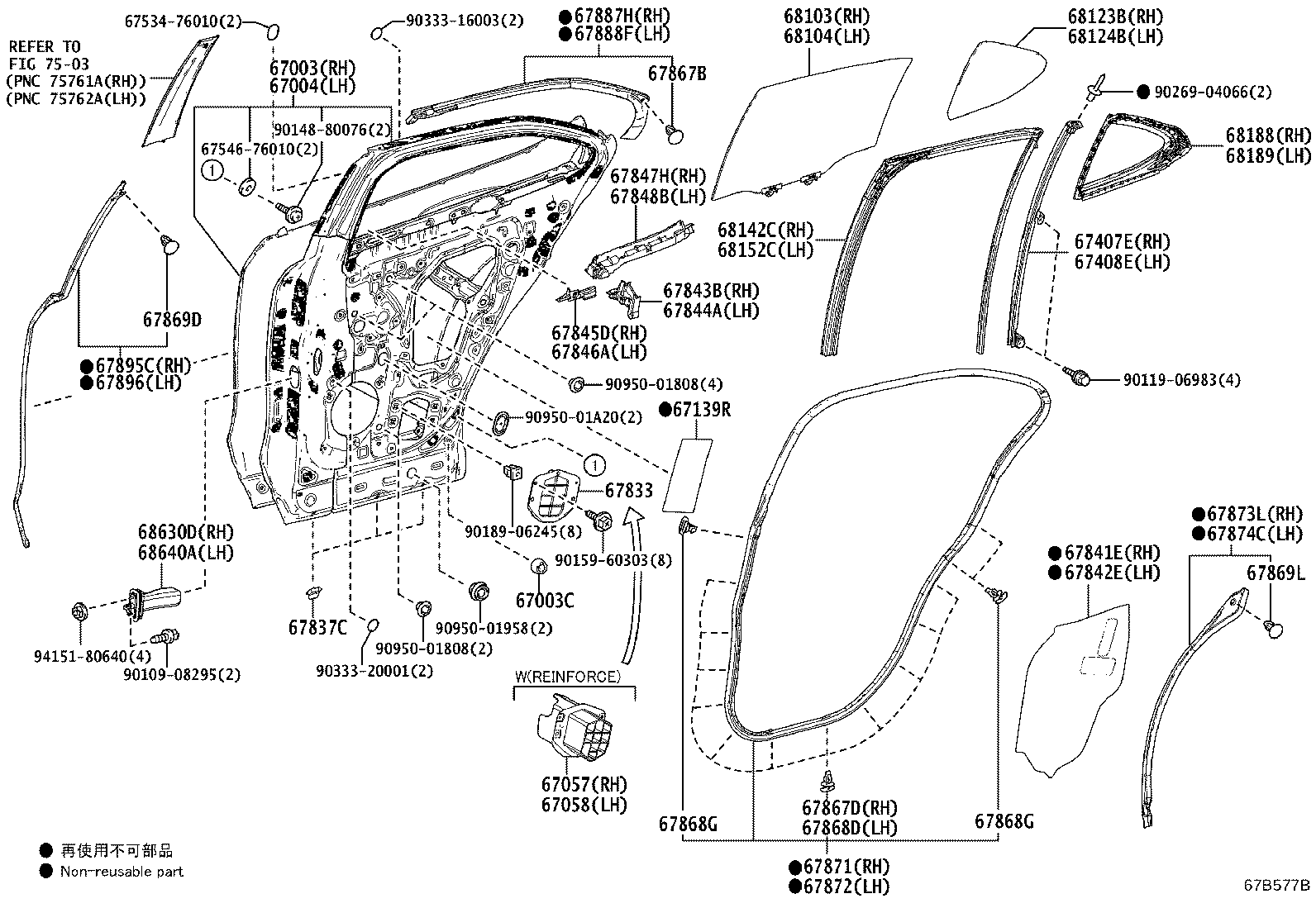 Toyota 67004-79025 PANEL SUB-ASSY, REAR DOOR, LH