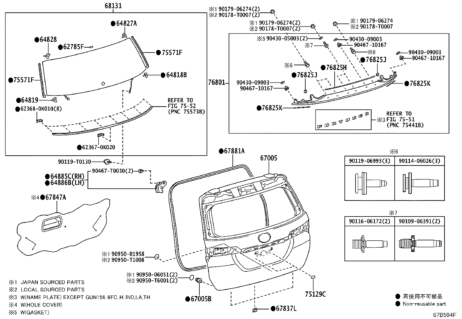 76801-YP906 GARNISH SUB-ASSY, BACK DOOR, OUTSIDE product image