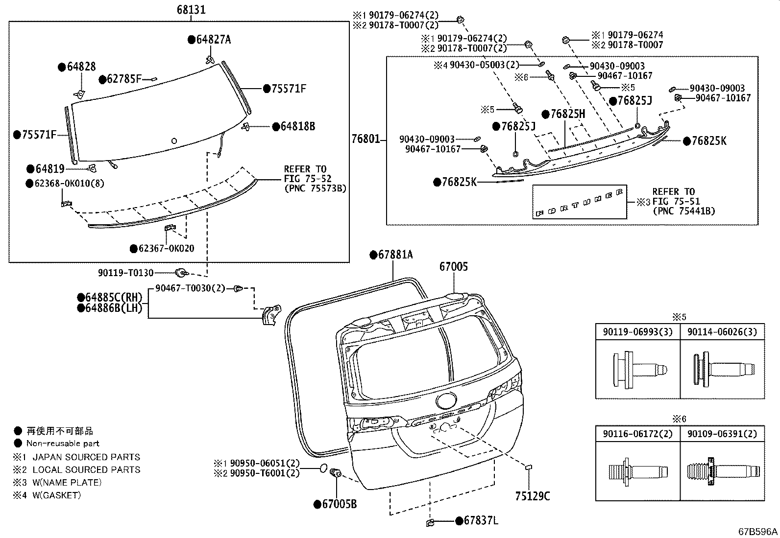 76801-YP170 GARNISH SUB-ASSY, BACK DOOR, OUTSIDE product image