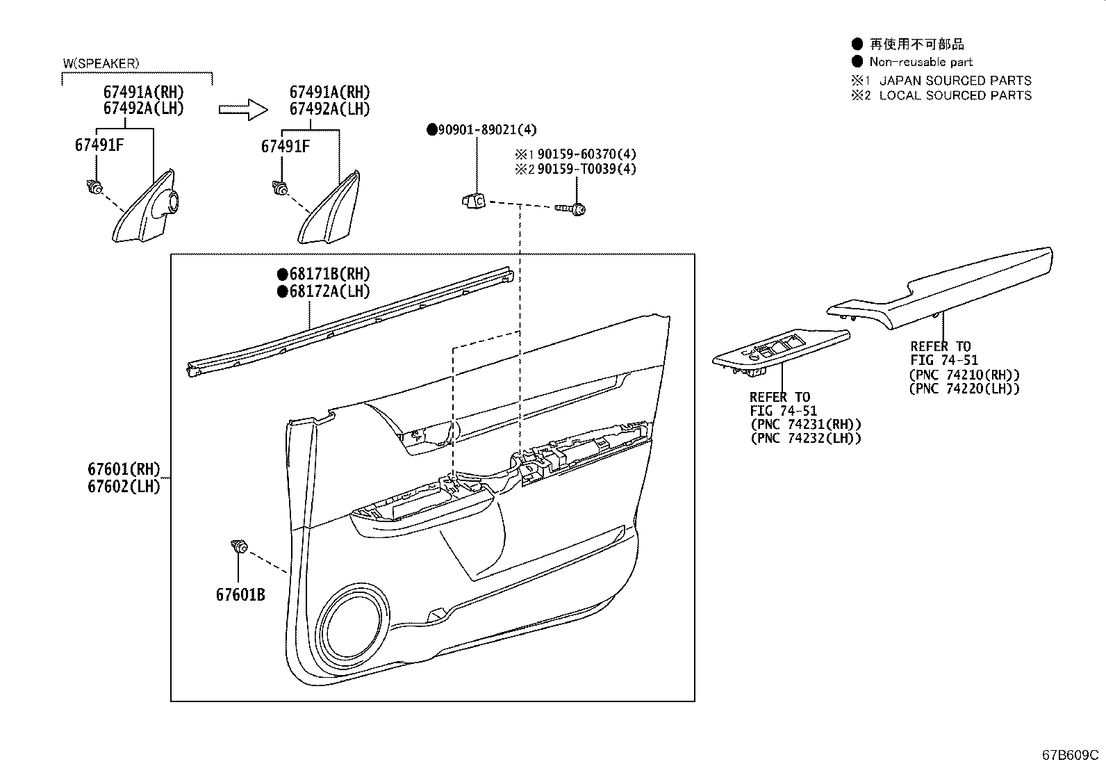 Thumbnail 3 for 67610-0KC60