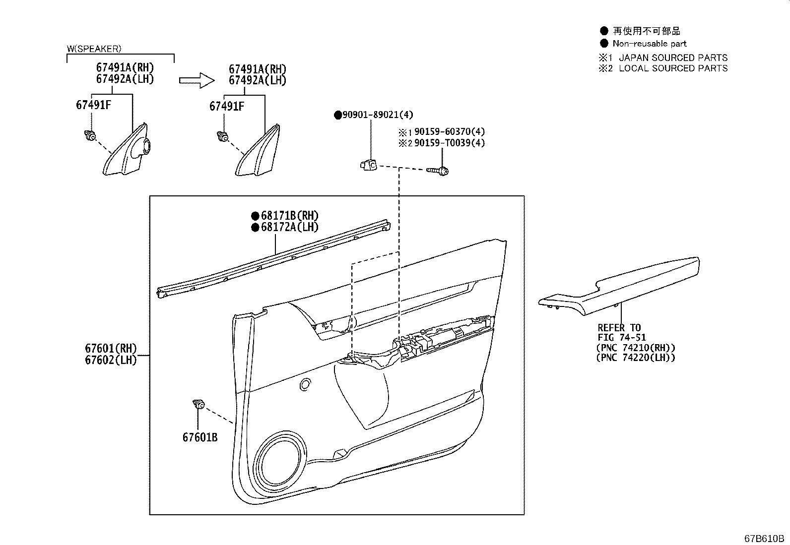 Thumbnail 3 for 67610-YY080-C0