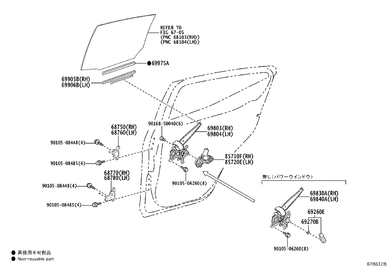 69830-52340 REGULATOR ASSY, REAR DOOR WINDOW, RH product image