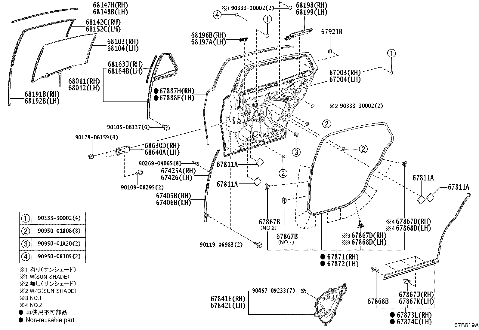 68104-50310 GLASS SUB-ASSY, REAR DOOR, LH product image
