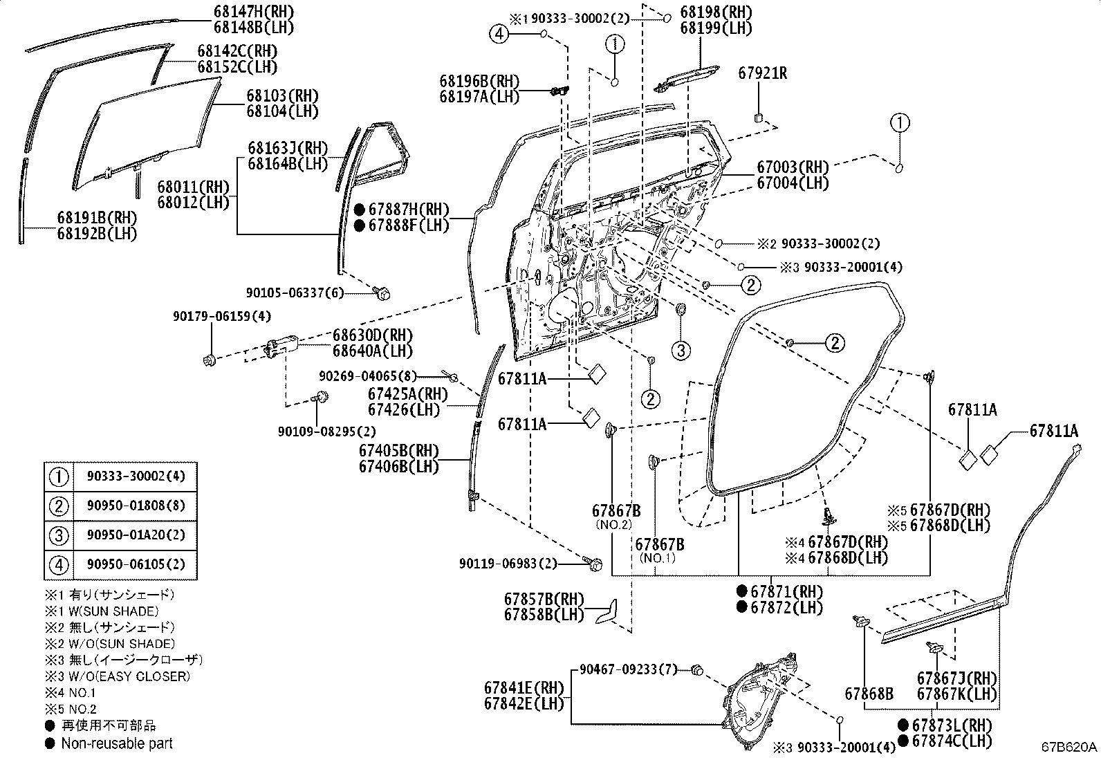 Thumbnail 3 for 67004-50120