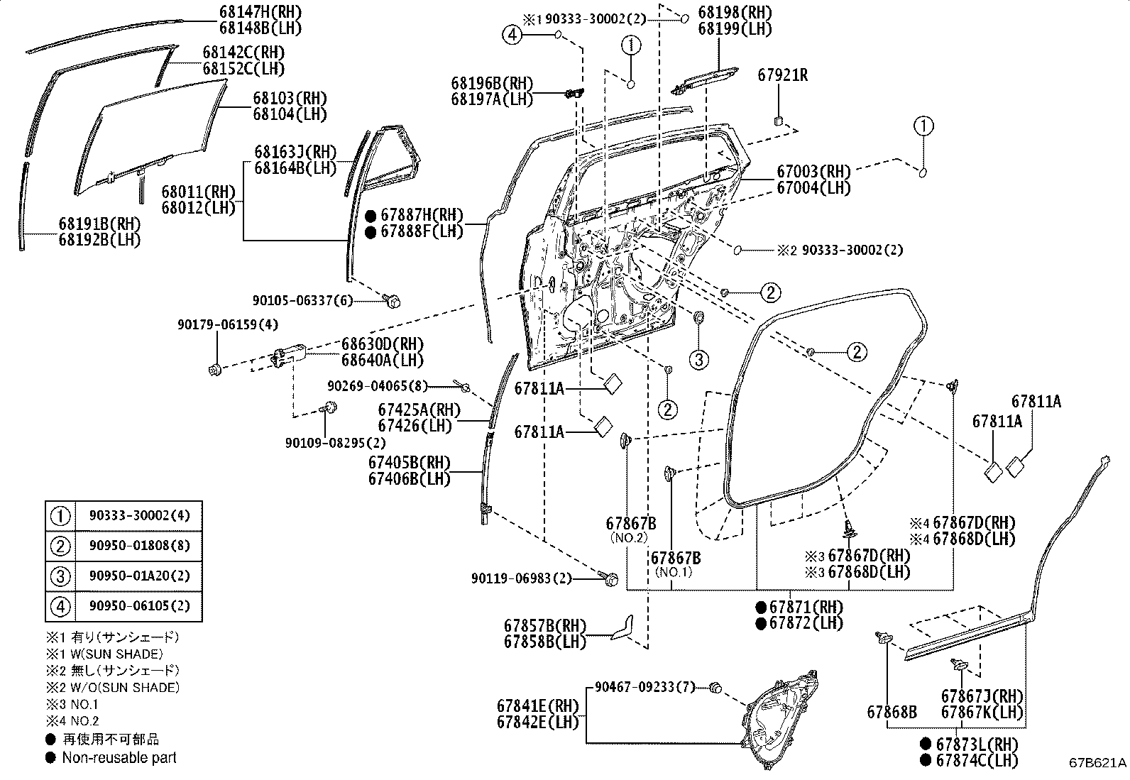 68630-50070 CHECK ASSY, REAR DOOR, RH product image