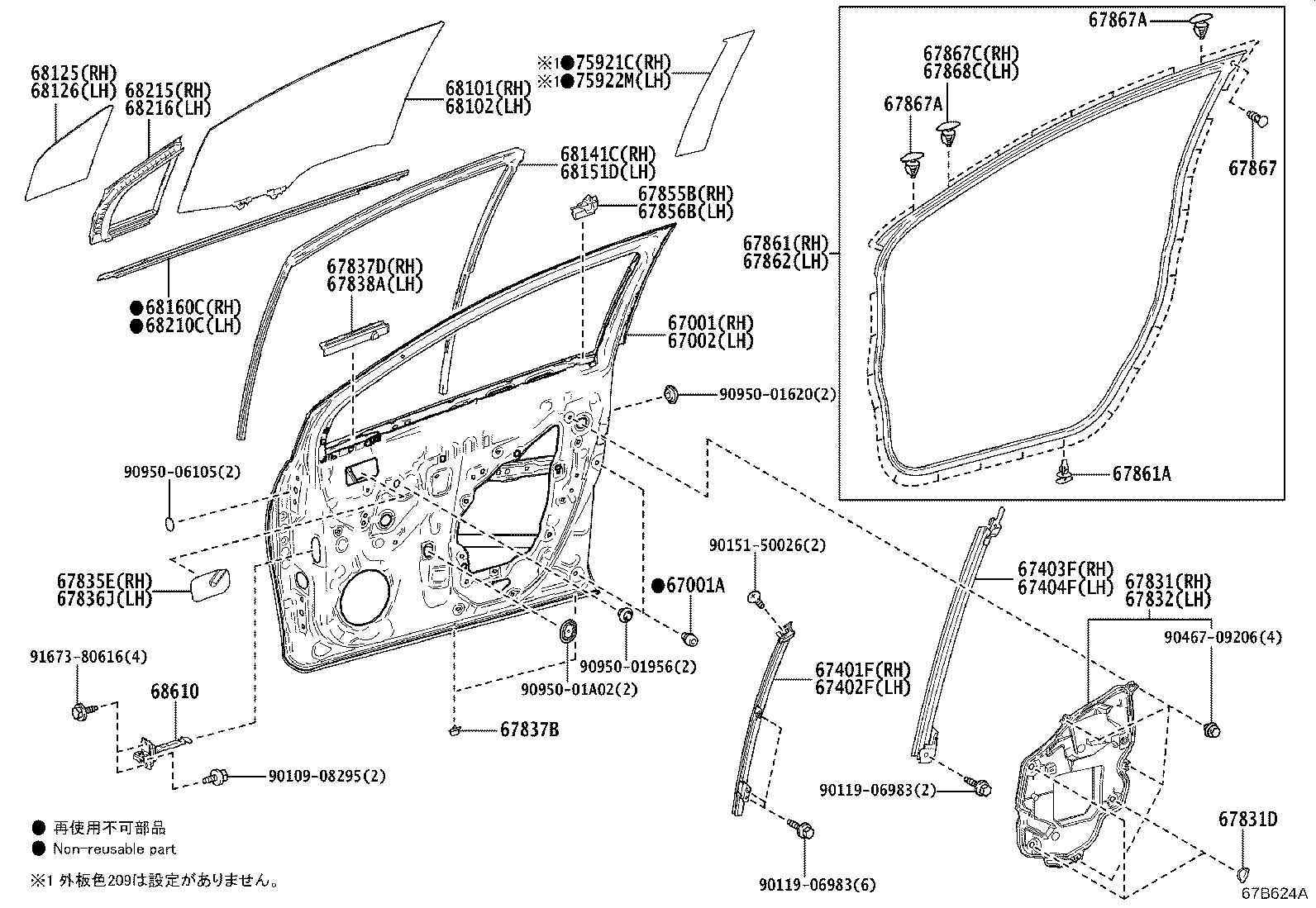 67404-52241 FRAME SUB-ASSY, FRONT DOOR, REAR LOWER LH product image