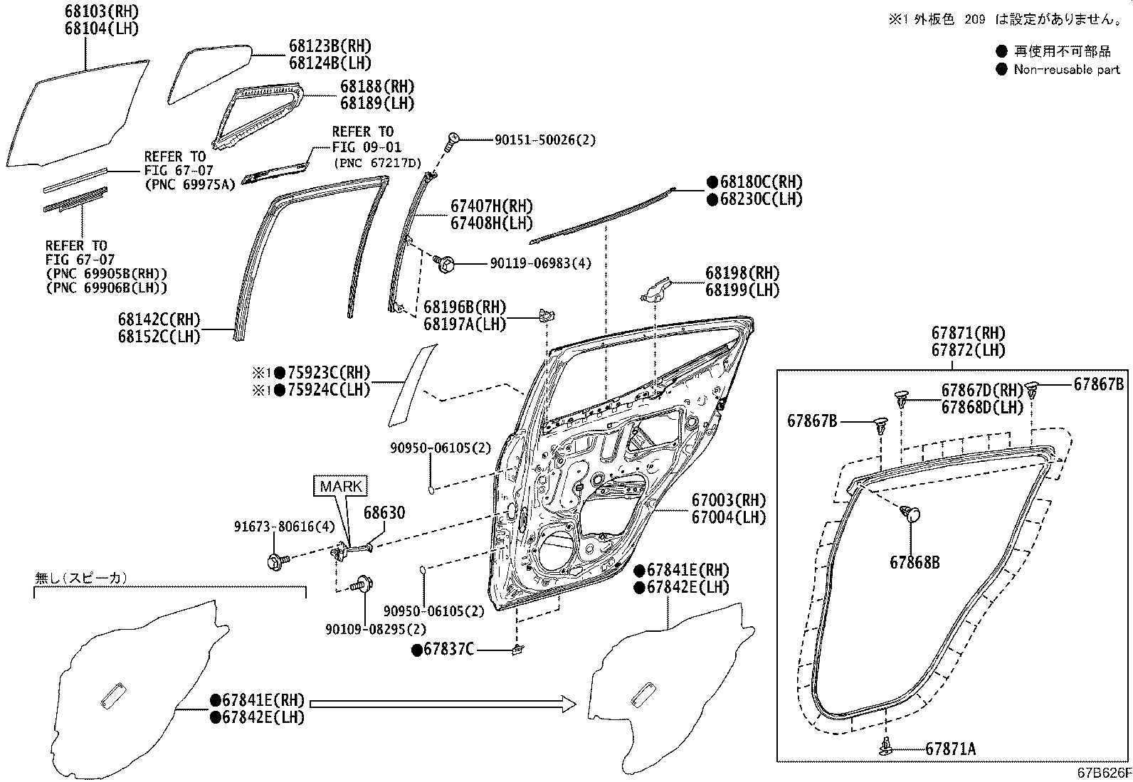 67871-52230 WEATHERSTRIP, REAR DOOR, RH product image