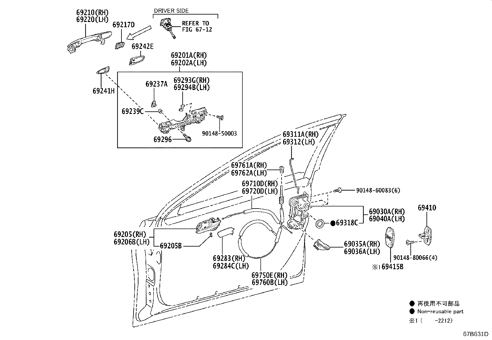 69210-52220-A2 HANDLE ASSY, FRONT DOOR, OUTSIDE RH product image