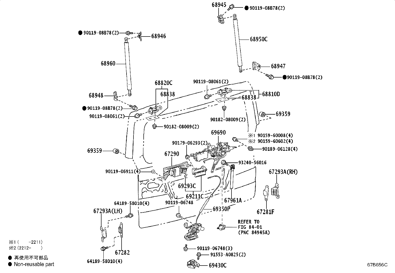 68950-26140 STAY ASSY, BACK DOOR, RH product image