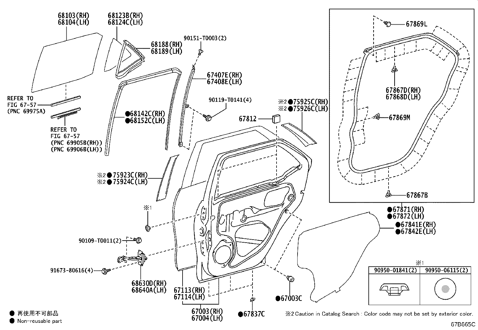67837-0K121 SEAL, REAR DOOR DUST PROOF product image