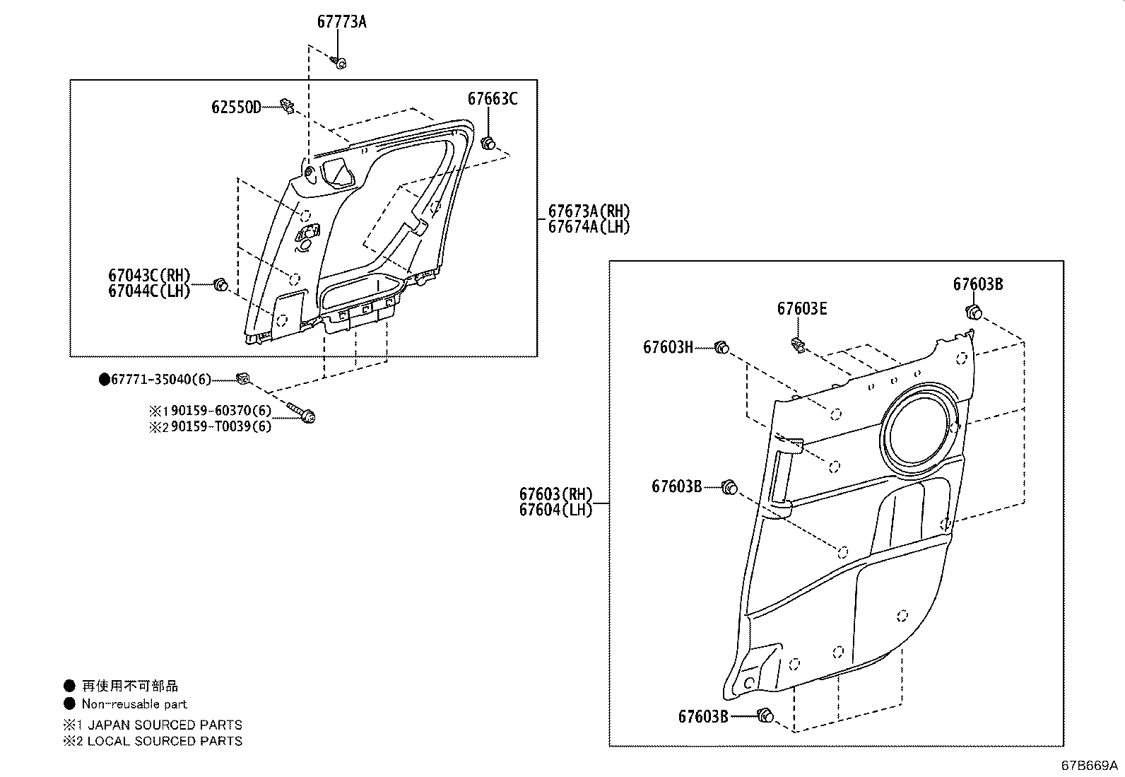 67640-0K870 BOARD SUB-ASSY, REAR DOOR TRIM, LH product image