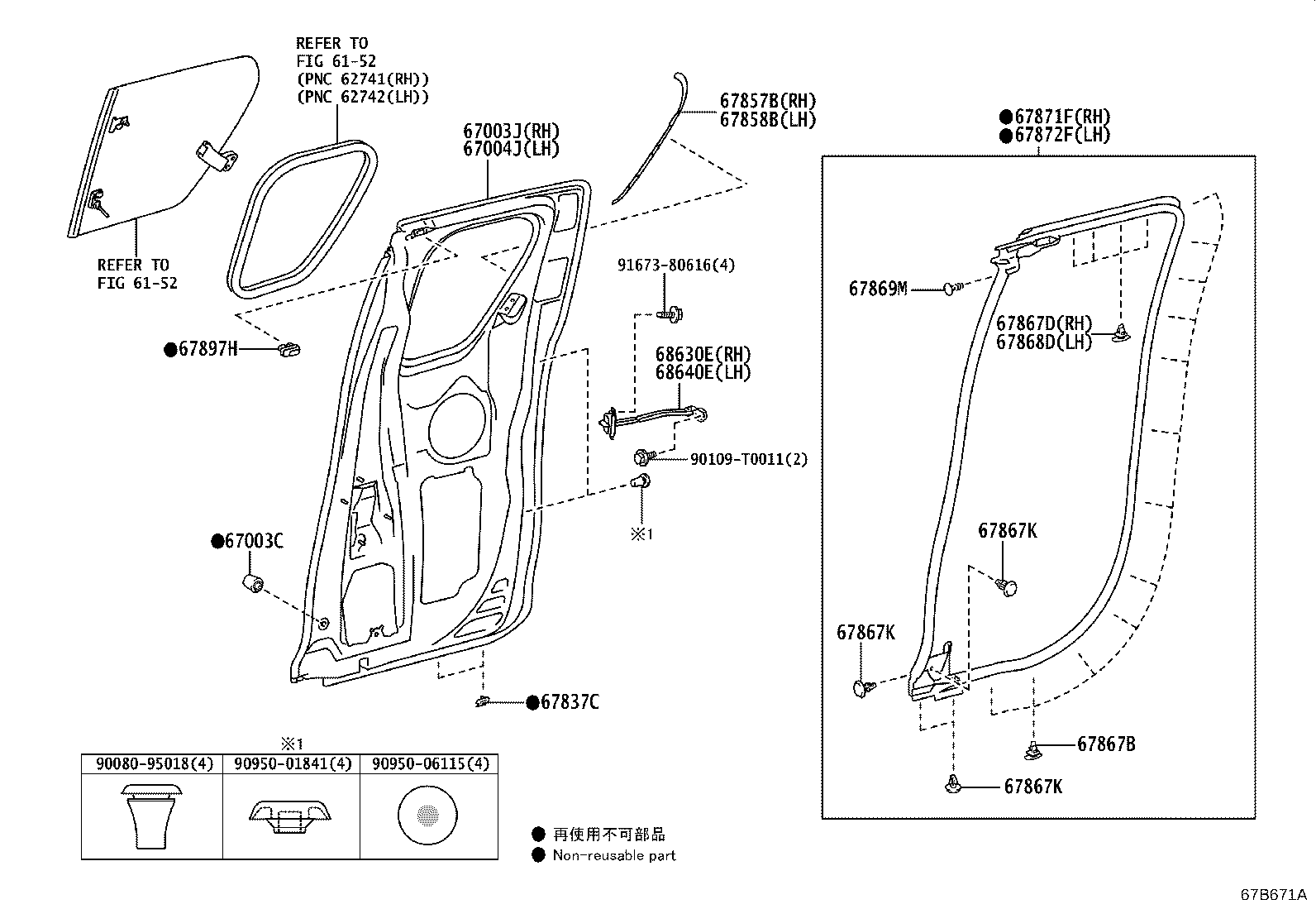 67640-0K870 BOARD SUB-ASSY, REAR DOOR TRIM, LH product image