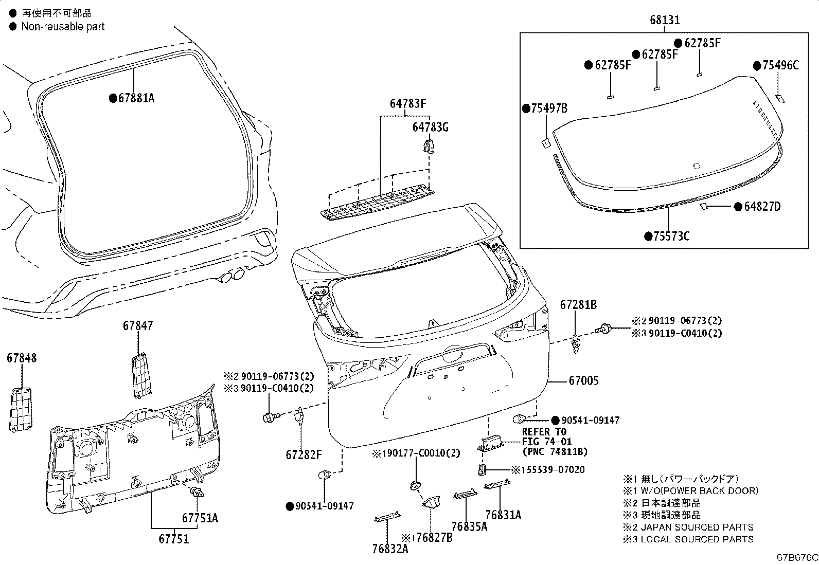 67282-0E040 STOPPER, BACK DOOR, LWR LH product image