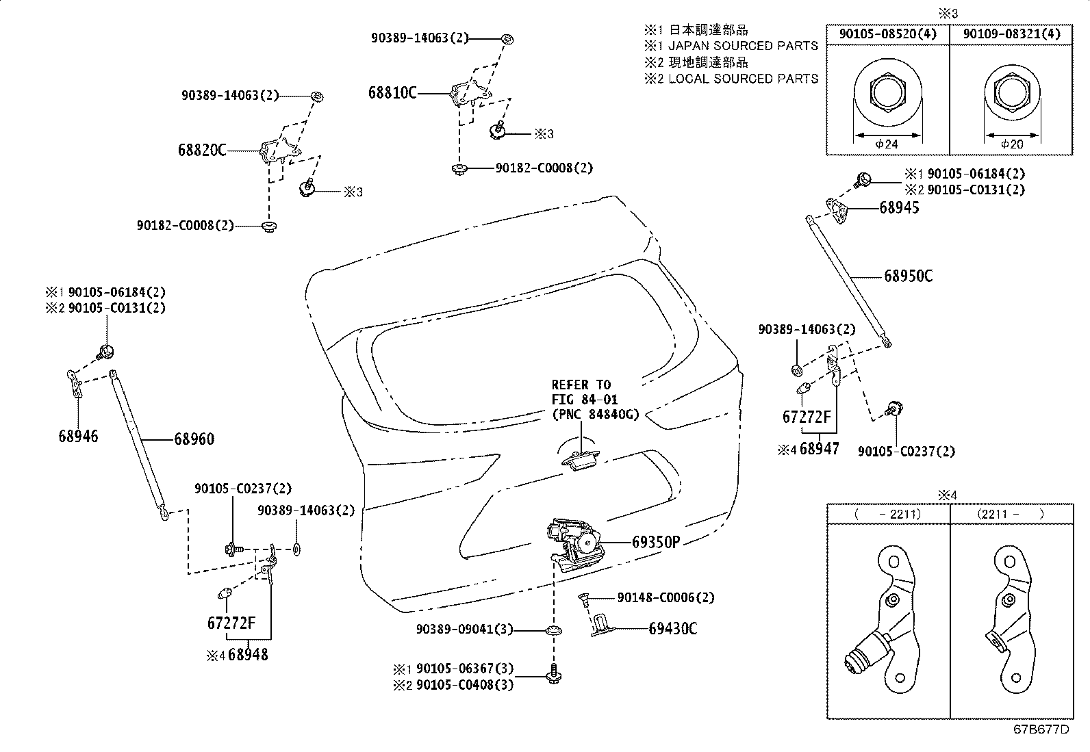68945-0E080 BRACKET, BACK DOOR DAMPER STAY, UPPER RH product image