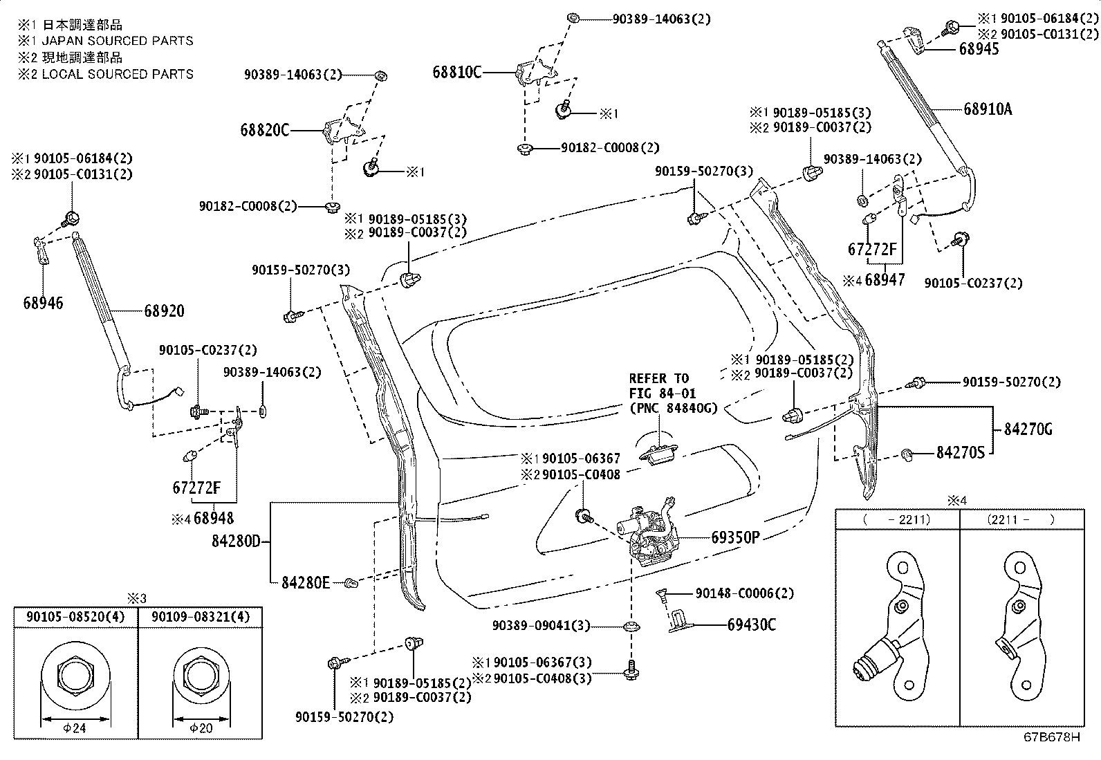 68945-0E080 BRACKET, BACK DOOR DAMPER STAY, UPPER RH product image