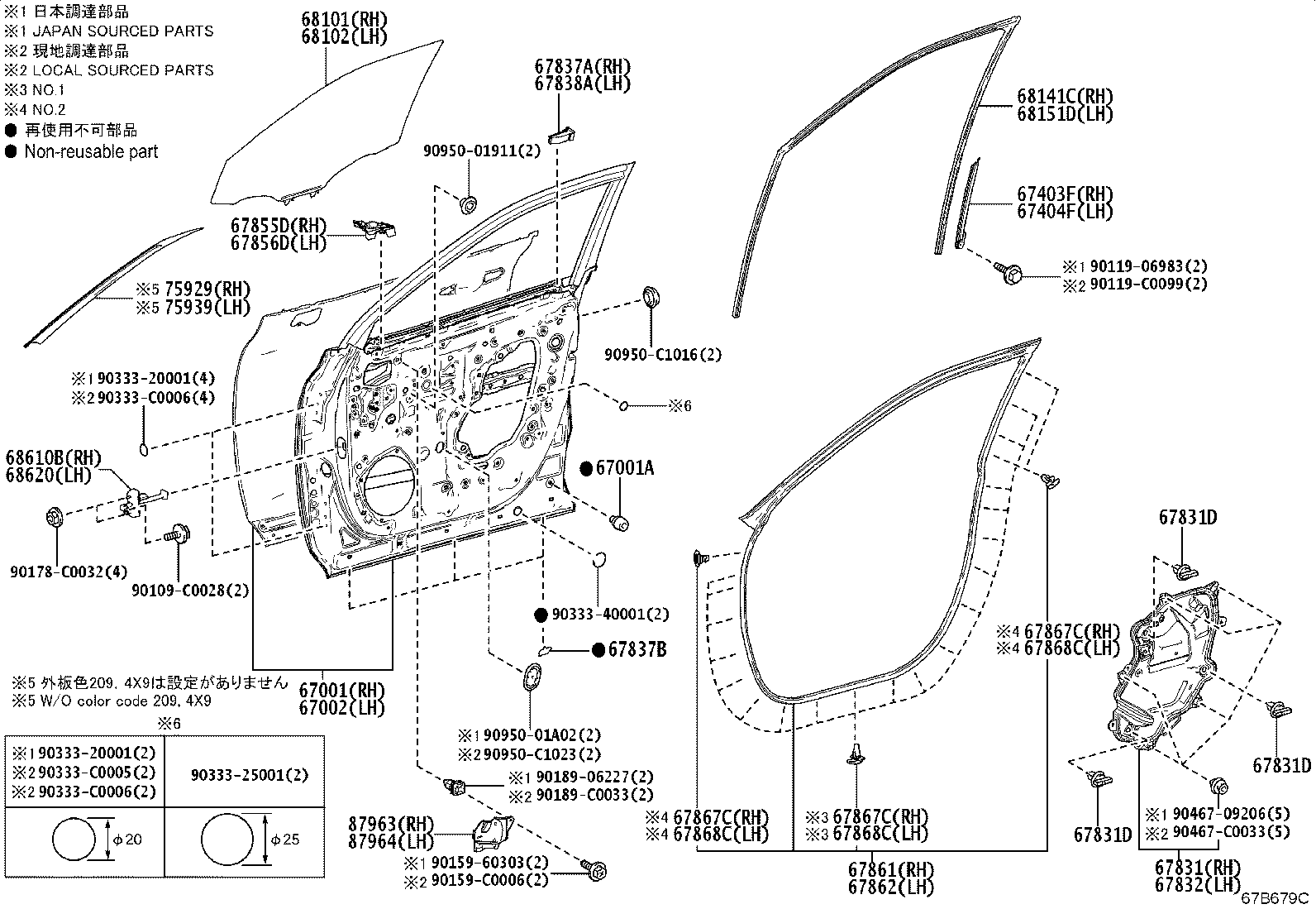 67404-0E080 FRAME SUB-ASSY, FRONT DOOR, REAR LOWER LH product image