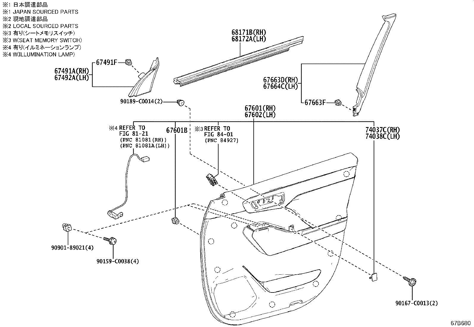67404-0E080 FRAME SUB-ASSY, FRONT DOOR, REAR LOWER LH product image