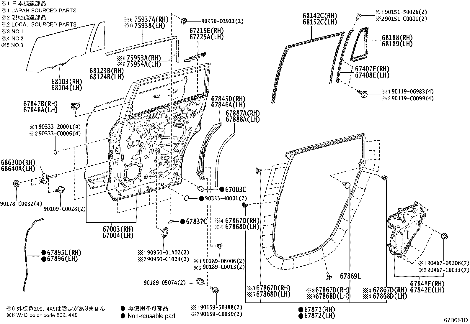 68104-0E080 GLASS SUB-ASSY, REAR DOOR, LH product image