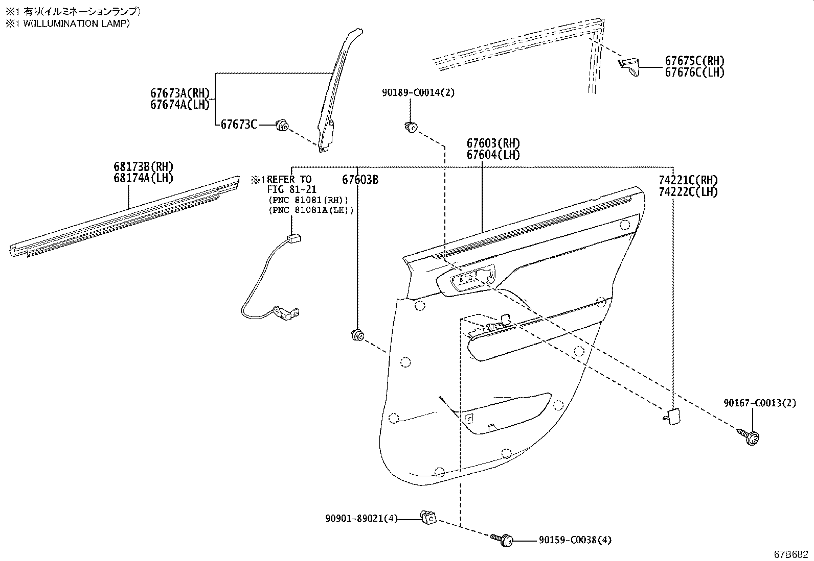 68104-0E080 GLASS SUB-ASSY, REAR DOOR, LH product image