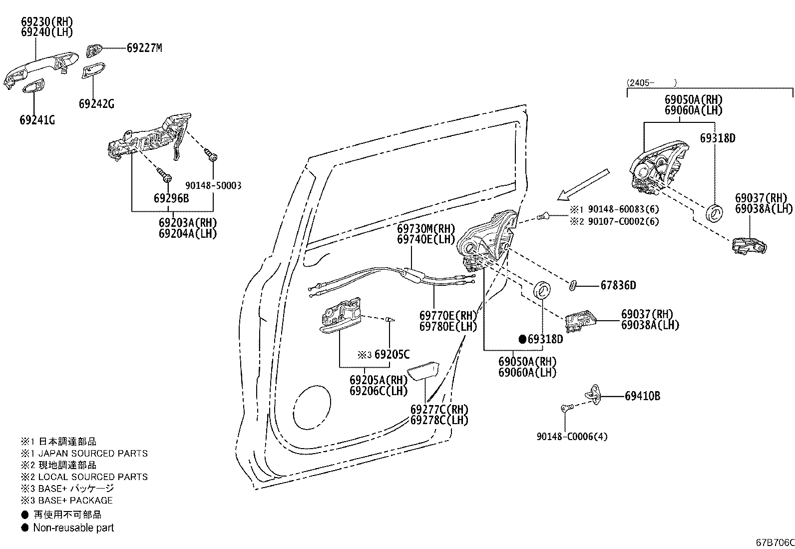 69227-0R090 COVER, REAR DOOR OUTSIDE HANDLE product image