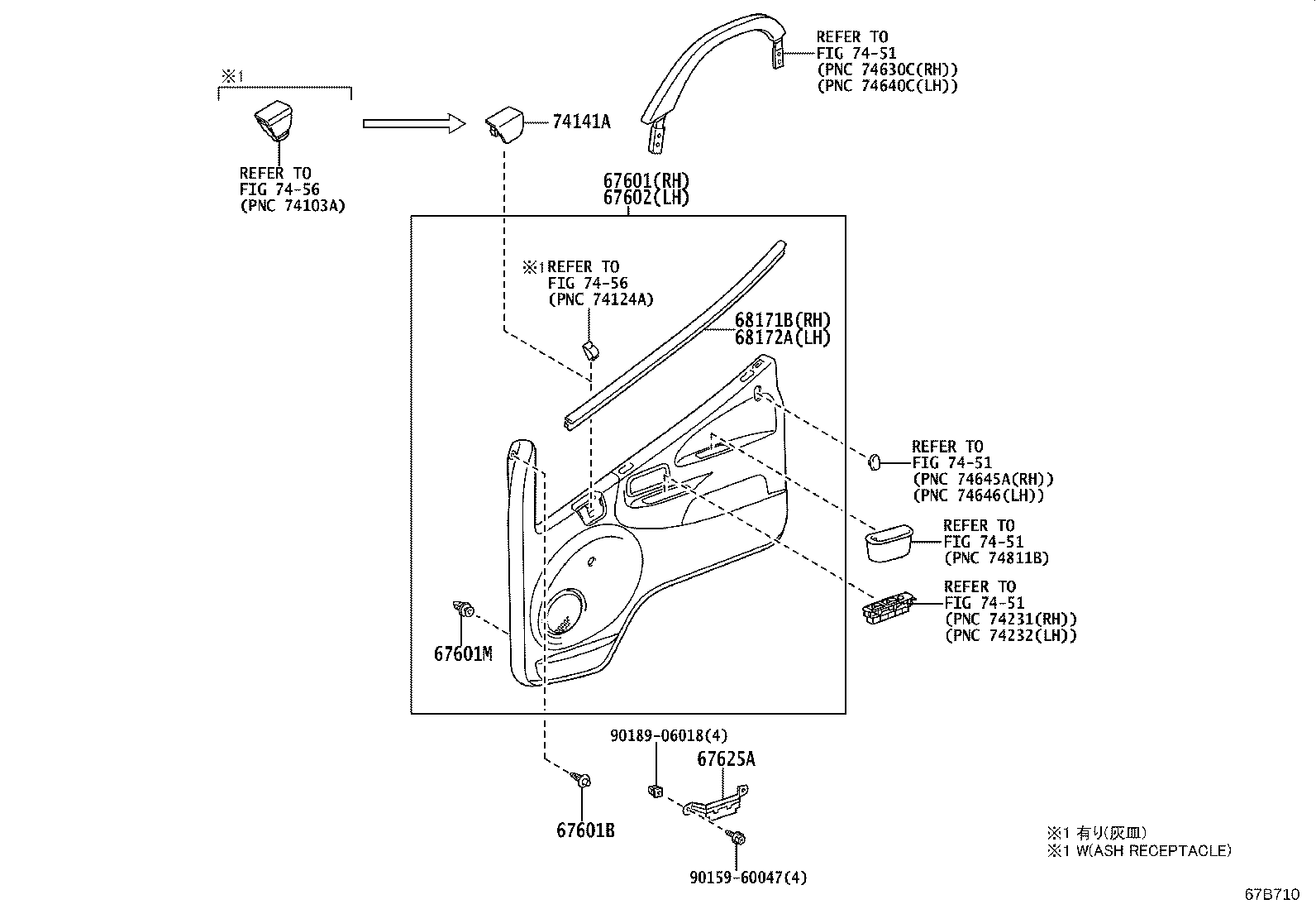 67002-37323 PANEL SUB-ASSY, FRONT DOOR, LH product image