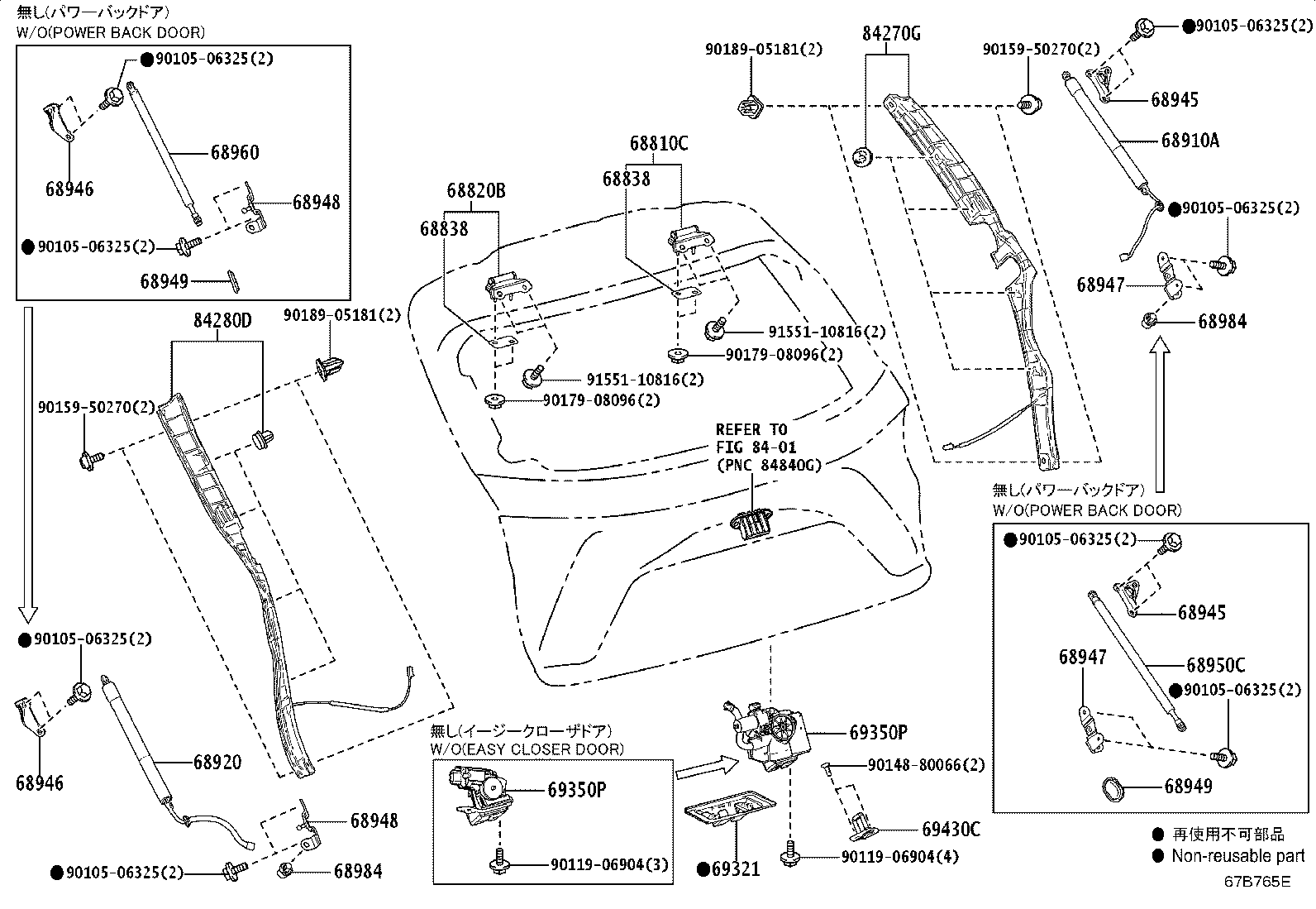 Toyota 68960-0WD70 STAY ASSY, BACK DOOR, LH