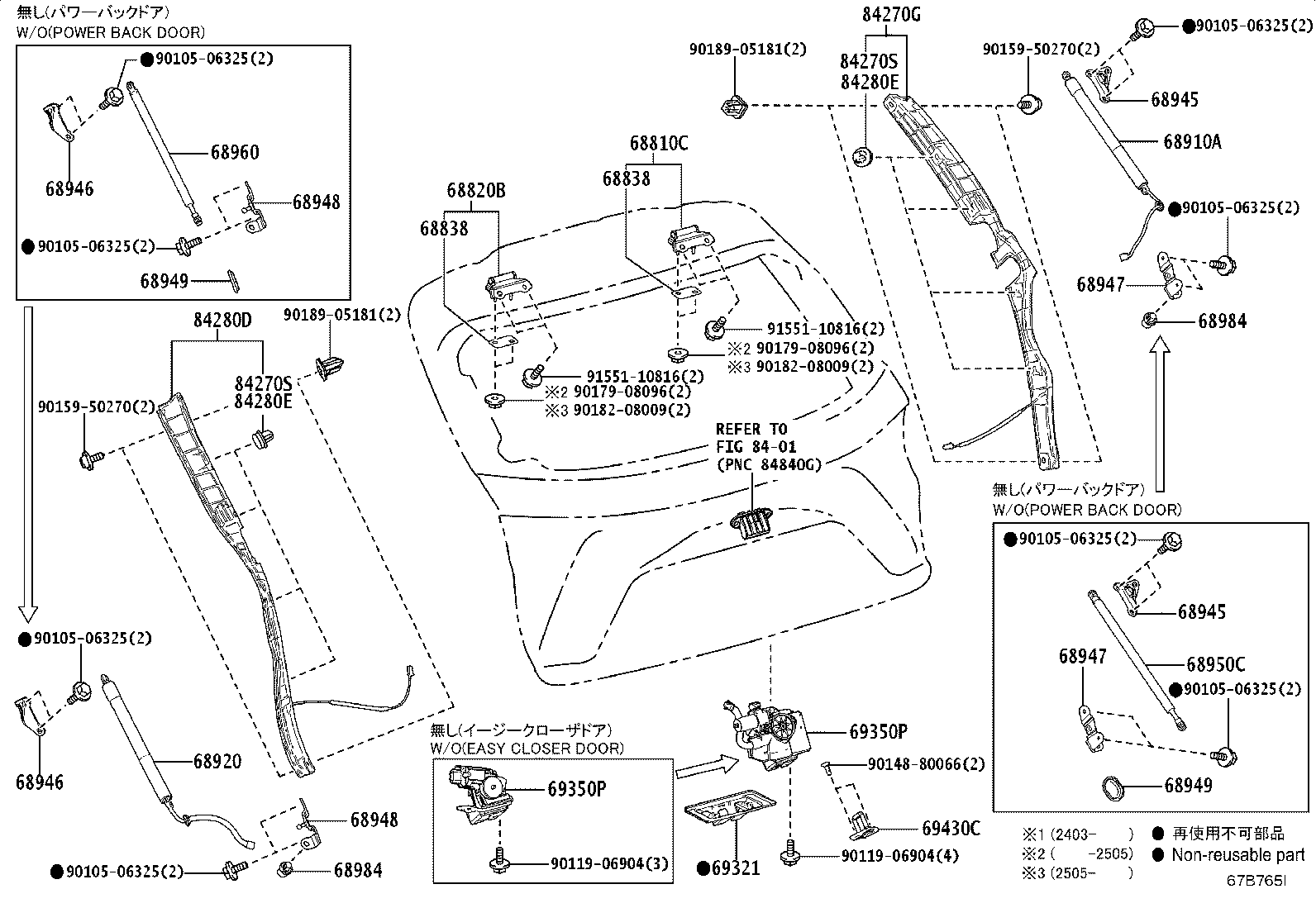 68949-78020 SEAL, BACK DOOR STAY BRACKET product image