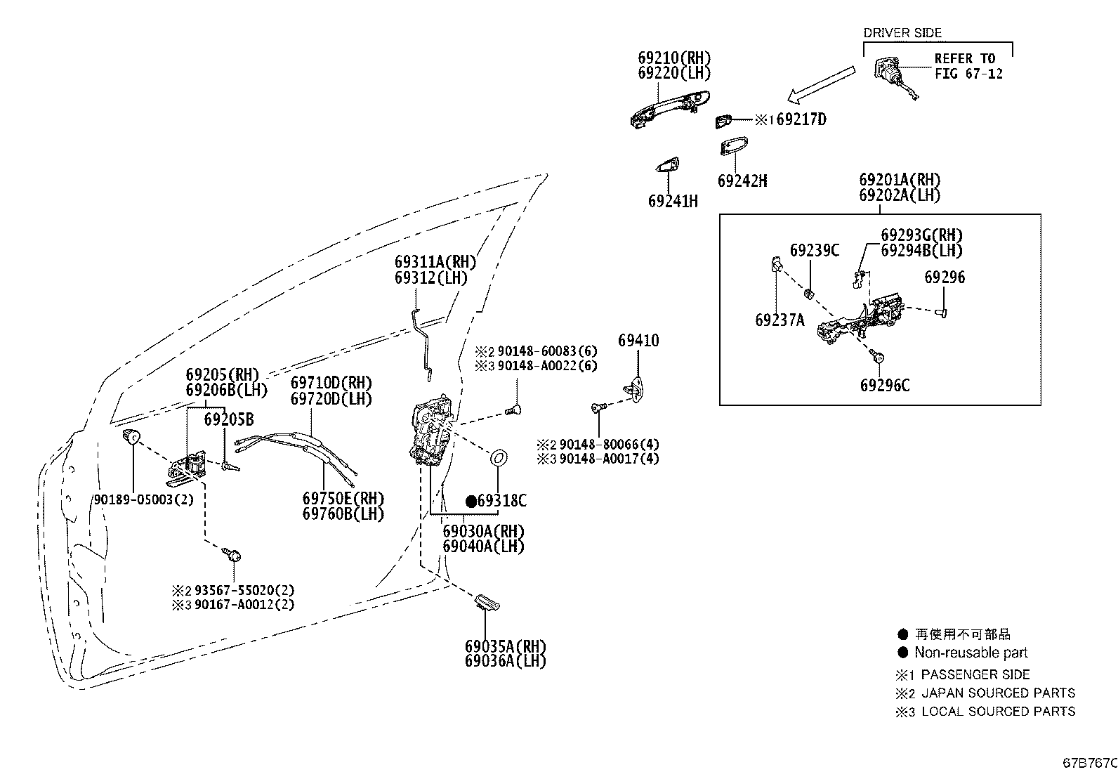 Toyota 69040-0A020 LOCK ASSY, FRONT DOOR W/MOTOR, LH