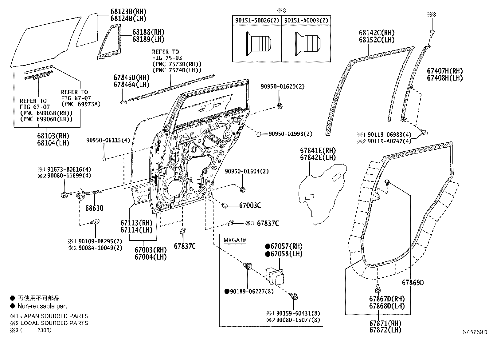 Toyota 67004-0A040 PANEL SUB-ASSY, REAR DOOR, LH