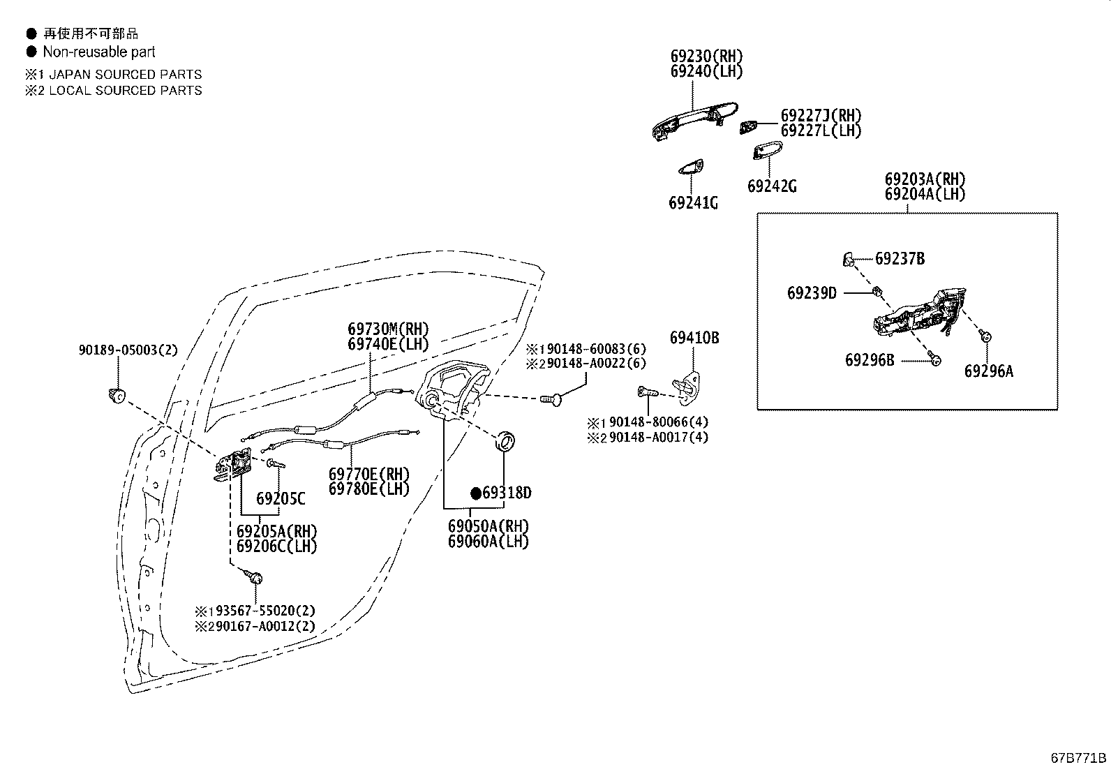 Toyota 69203-0A040 FRAME SUB-ASSY, REAR DOOR OUTSIDE HANDLE, RH
