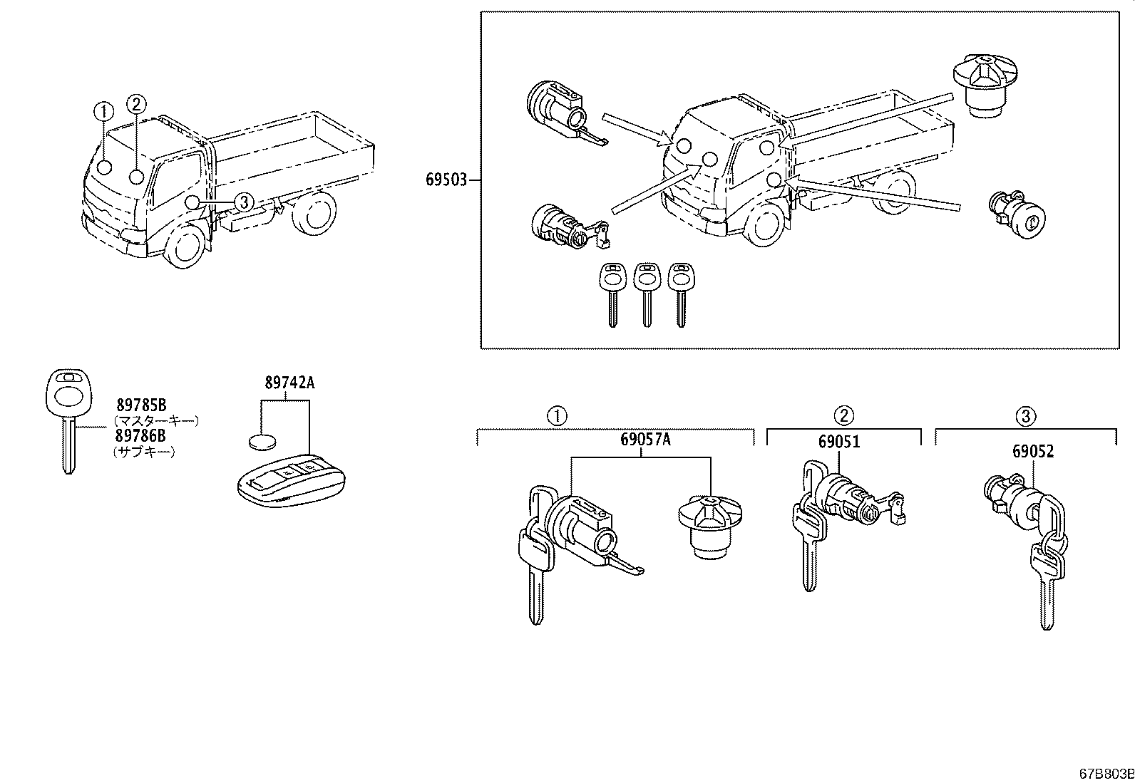 69005-25170 CYLINDER SET, LOCK product image